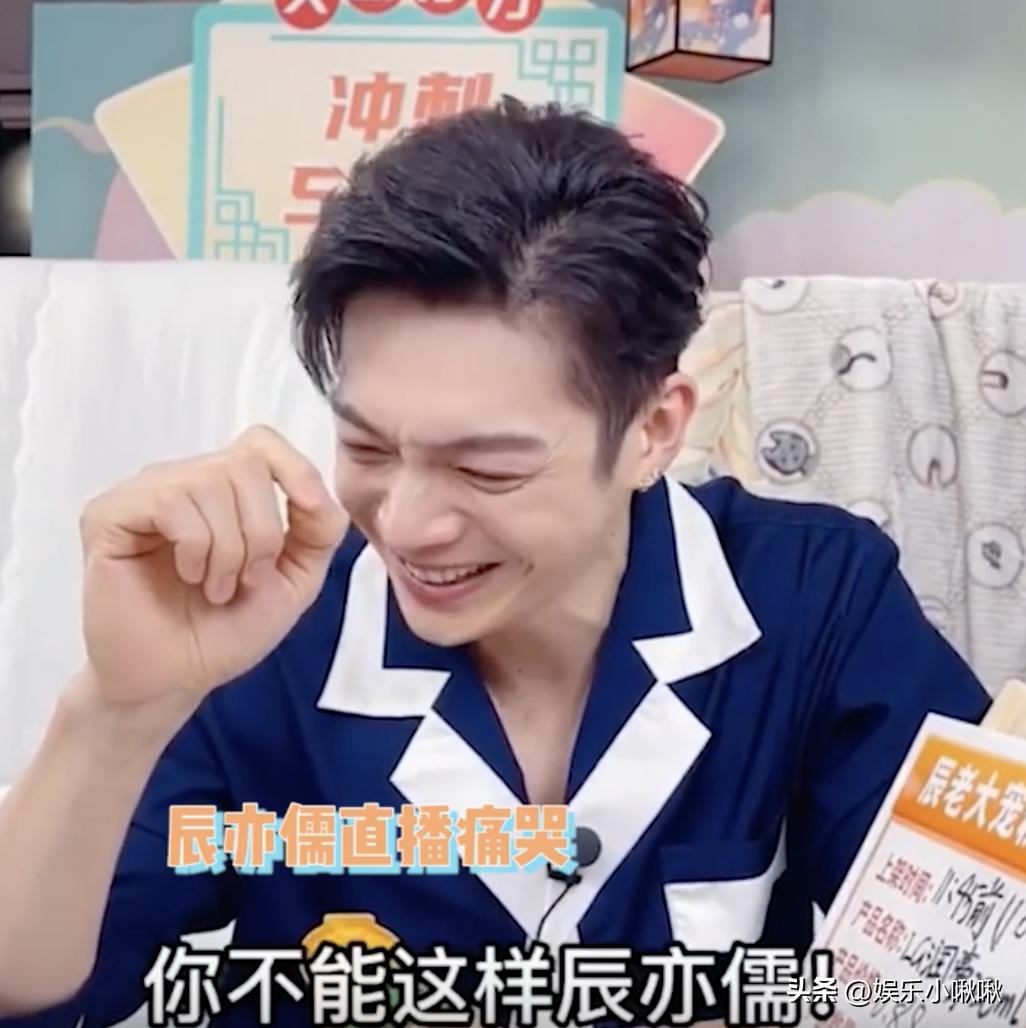 9.9元买黄金、口红？为捞金当主播的舒畅刘涛，让娱乐圈崩坏