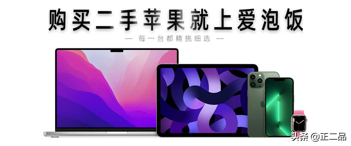 2022二手ipad性价比排行,2020二手ipad哪款性价比最高