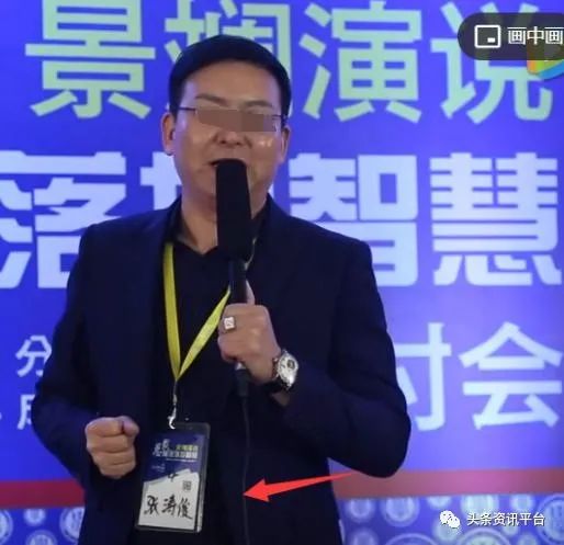 从“智慧谷”到“腾宇健康”，操盘手是张腾予还是张涛俊？