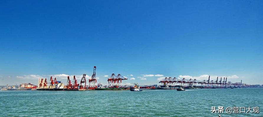 东方良港——营口港