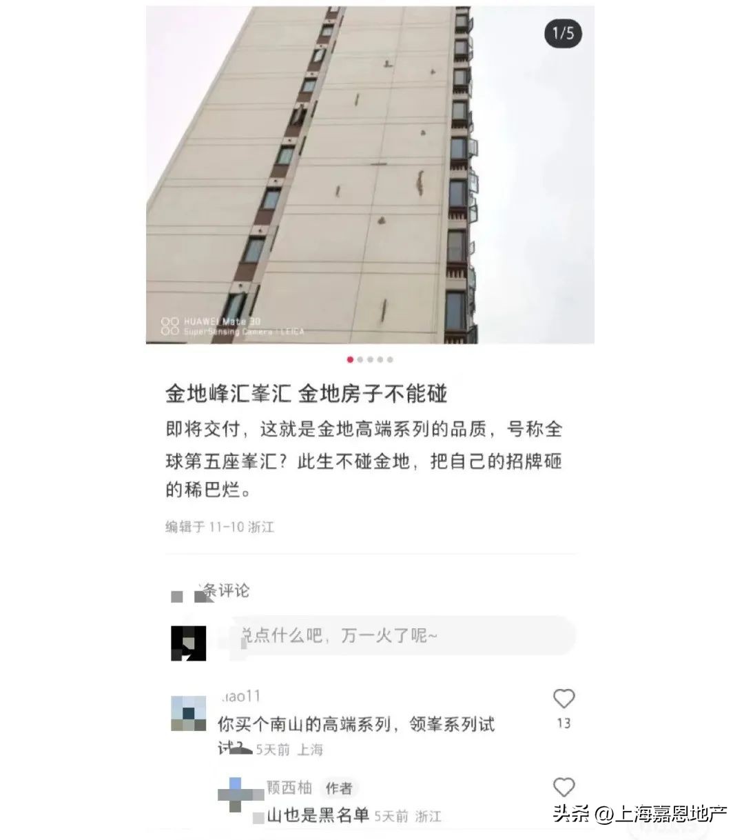 上海新房积分最新形势,上海楼市新房积分变化