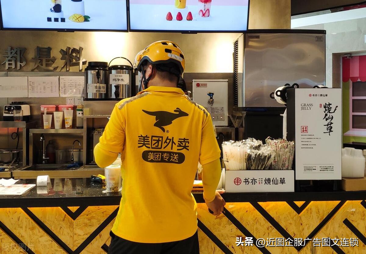 美团店铺是怎么盈利的,美团店铺运营技巧视频