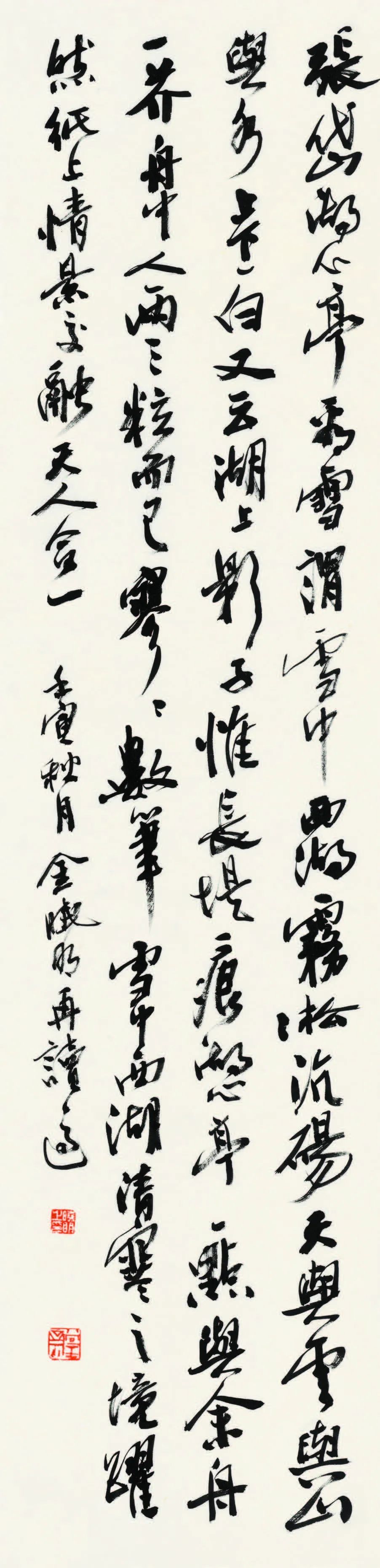 诗画江南活力浙江短视频展播,杭州江南书画特展