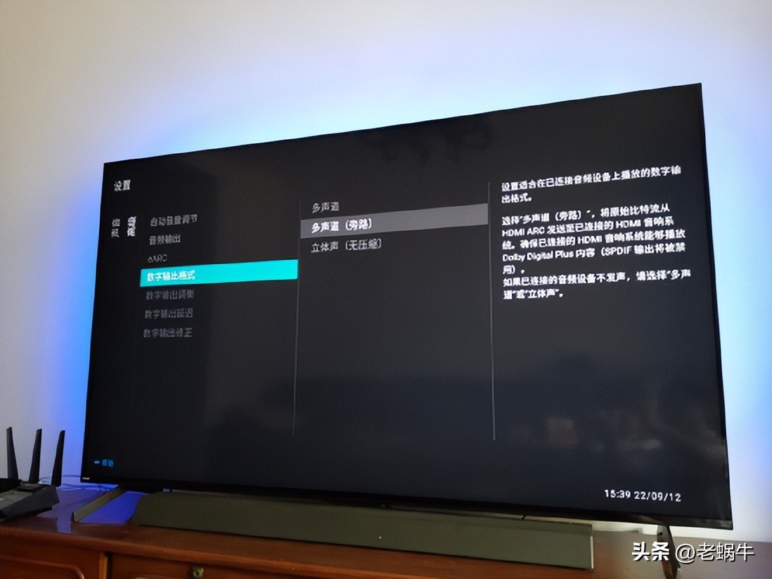 轻影音爱好者的福音，飞利浦B8967全景声回音壁试用评测