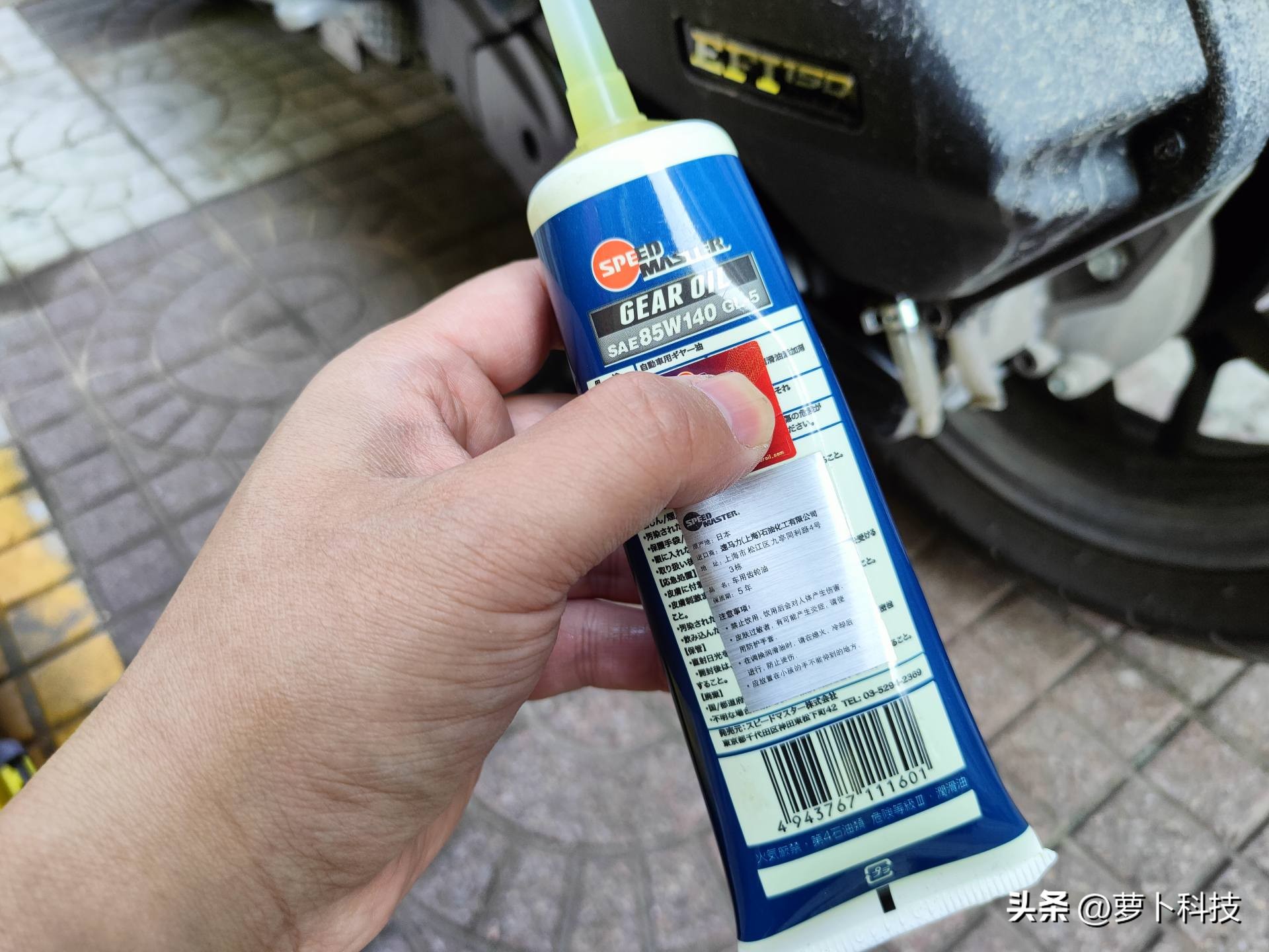 布雷斯通极宙adv150换机油,布雷斯通极宙adv150更换仪表视频