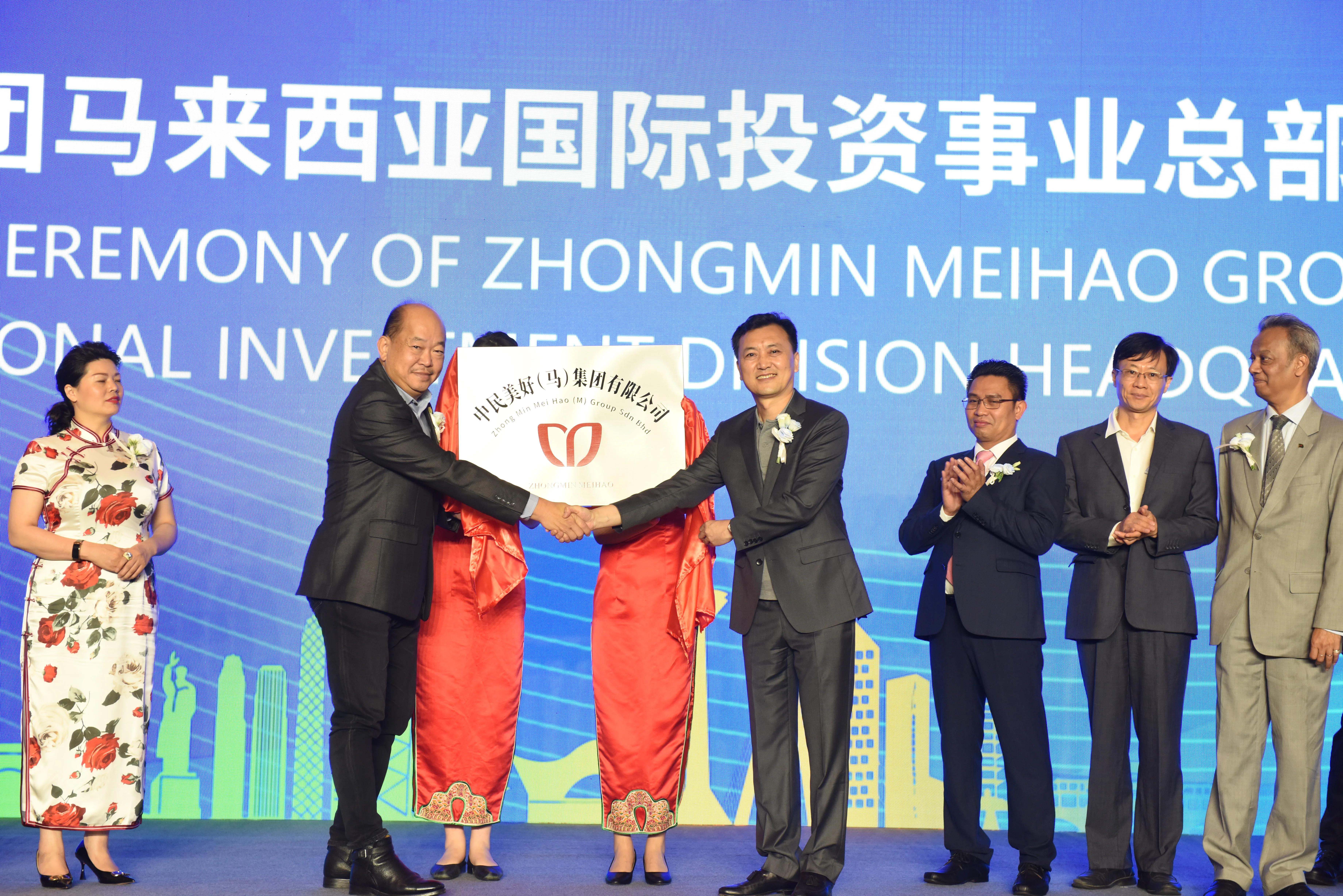 东盟交流最新消息,四川南向开放国际合作对接会