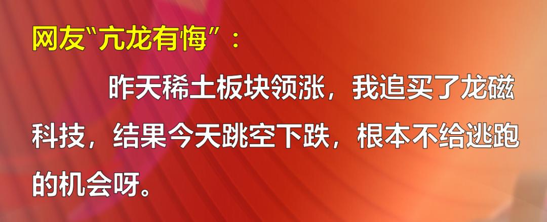 直击大盘,中国股市蓄力调整大盘直击3000点