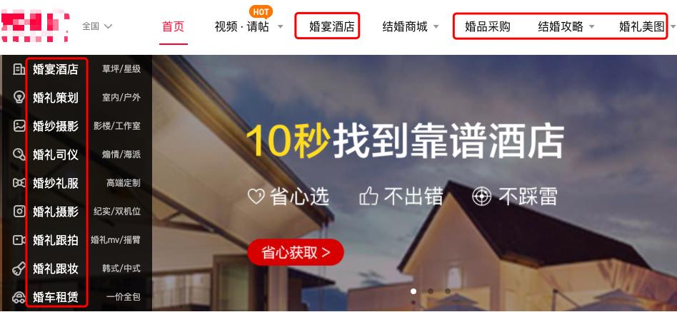 站内关键词排名优化技巧,做好站内seo优化关键词排名更稳定