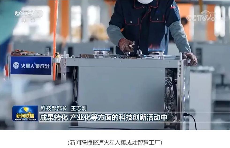 国美电器关门，家电市场过冬，“又豪又野”火星人逆势猛增的背后