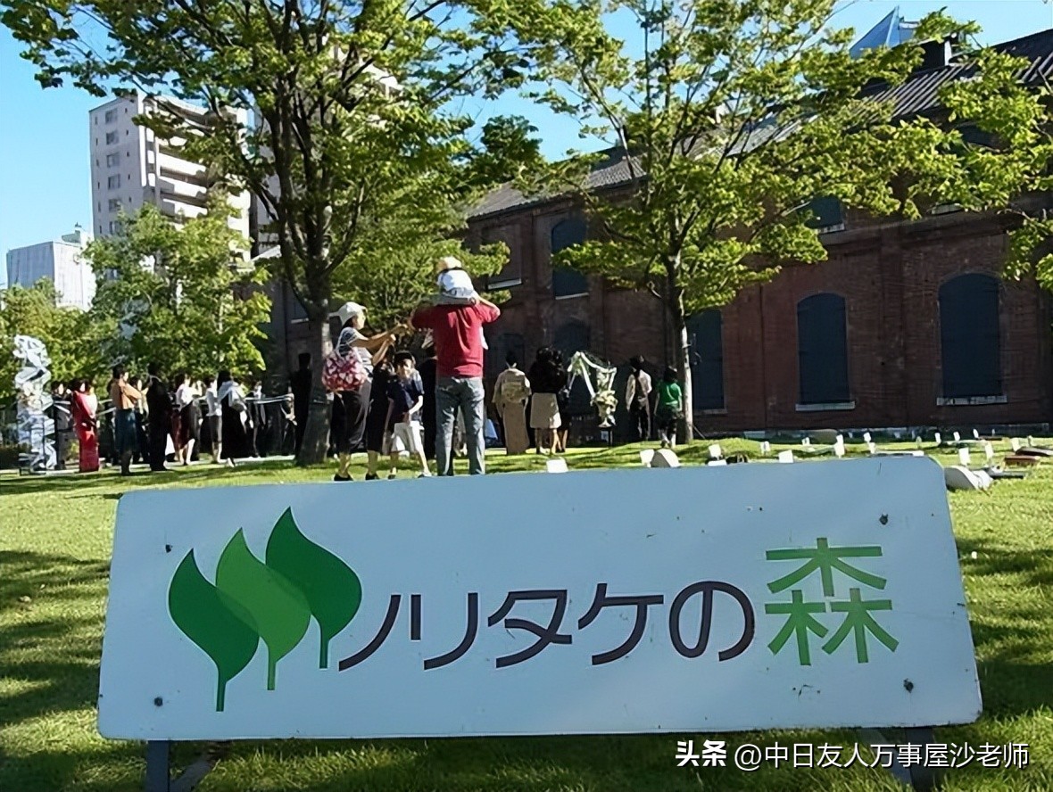 书店街网红打卡墙,名古屋网红打卡