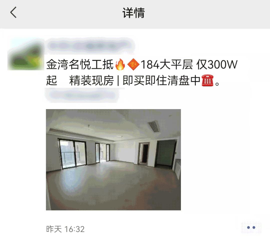 扛不住了？常熟年末工抵房“井喷”，是笋还是坑？