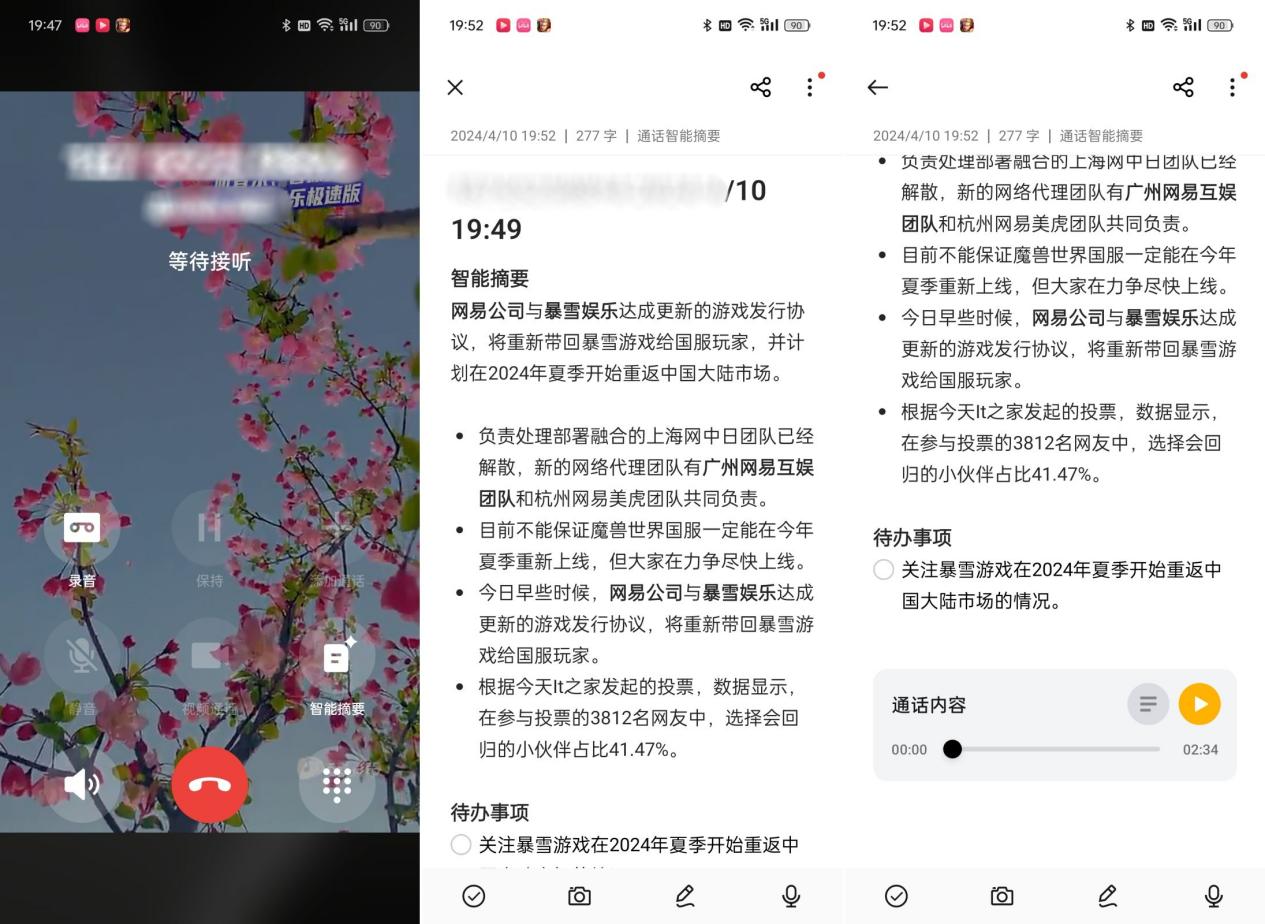 realme真我GTNeo6SE体验,realme真我gtneo6se拍照怎么样