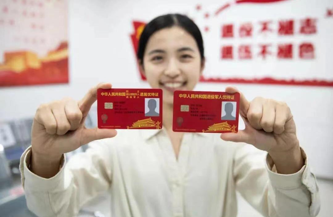 邛崃市退役军人事务局优抚补助,邛崃市退役军人清单