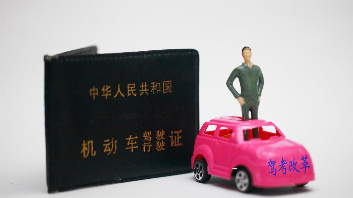 60岁以上老人无驾驶证可驾什么车,老年人c2驾驶证可以开什么车