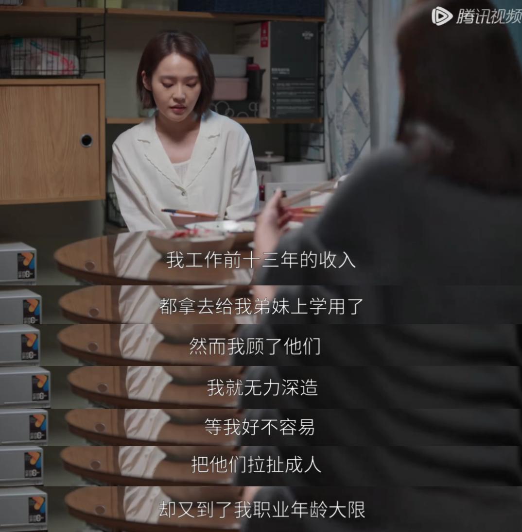 姐妹互扯头花啥意思 (男团互扯头花)