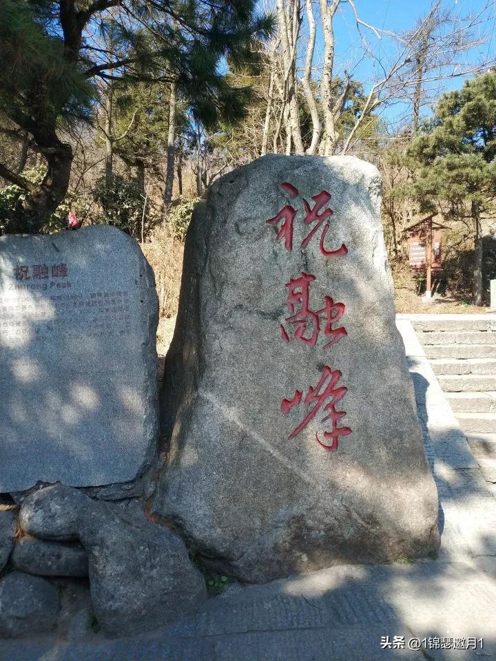 五岳独秀之南岳衡山全集,五岳独秀南岳衡山祝融峰