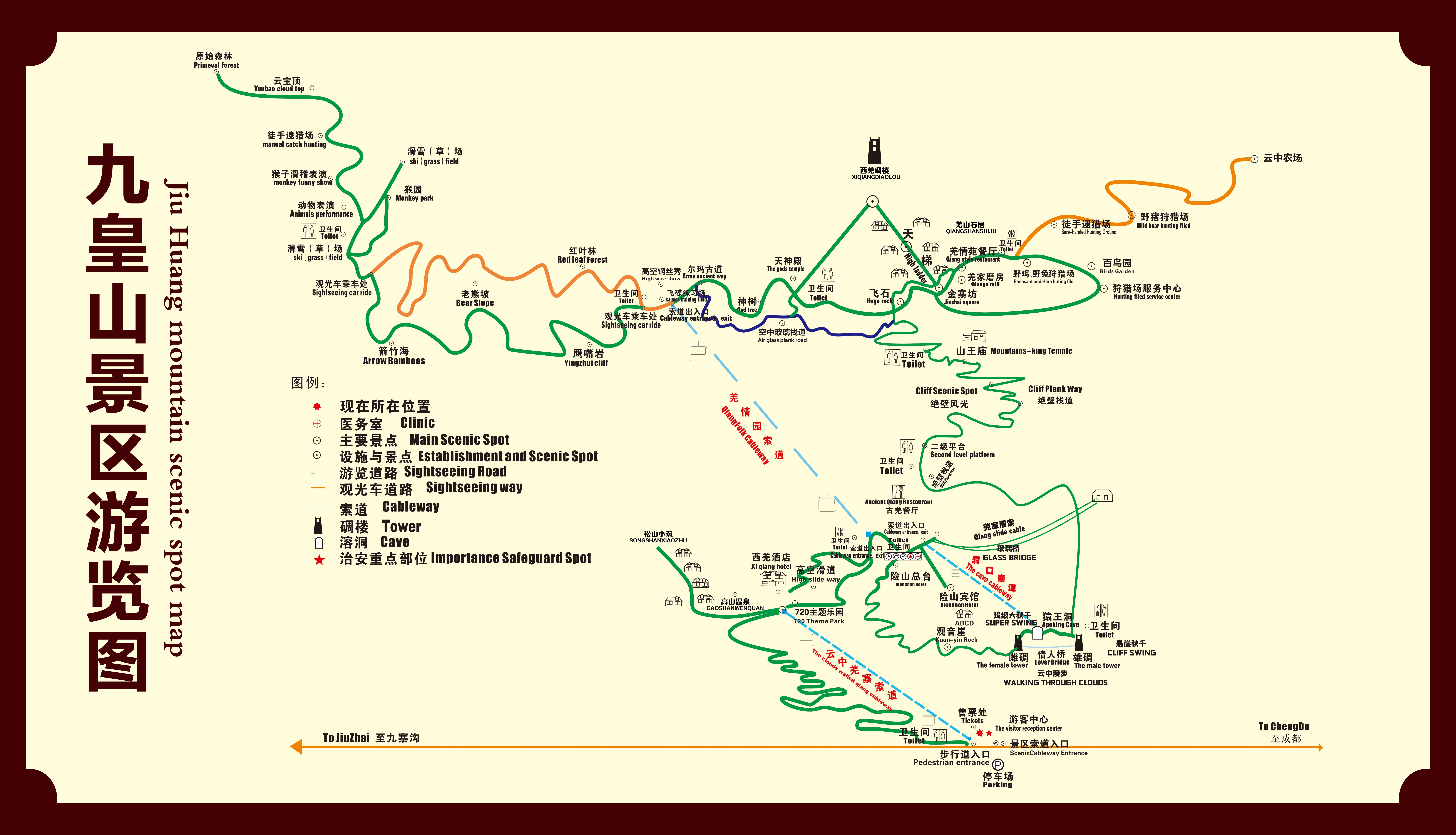 绵阳九皇山攻略一日游多少钱,绵阳九皇山风景区