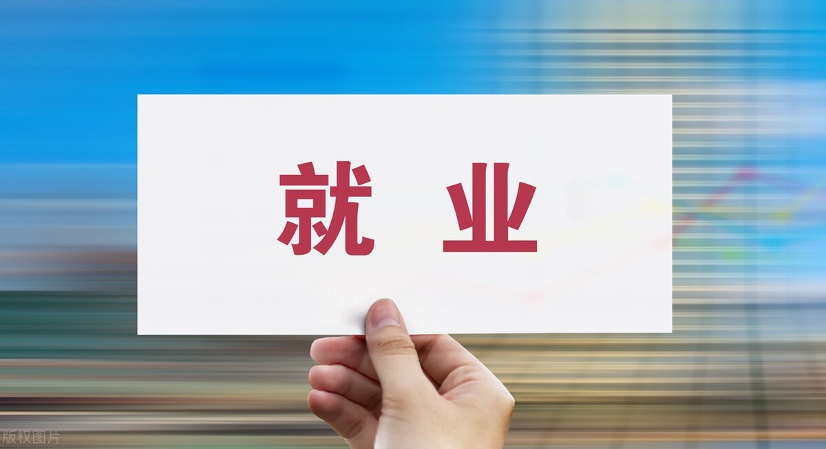 吉林大学就业质量报告，1600名本科生去向未知，985也为就业发愁