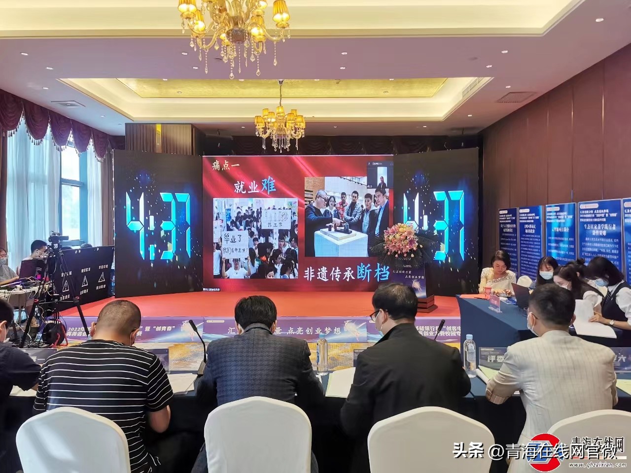 青海青少年创新大赛,青海省2021年创业大赛