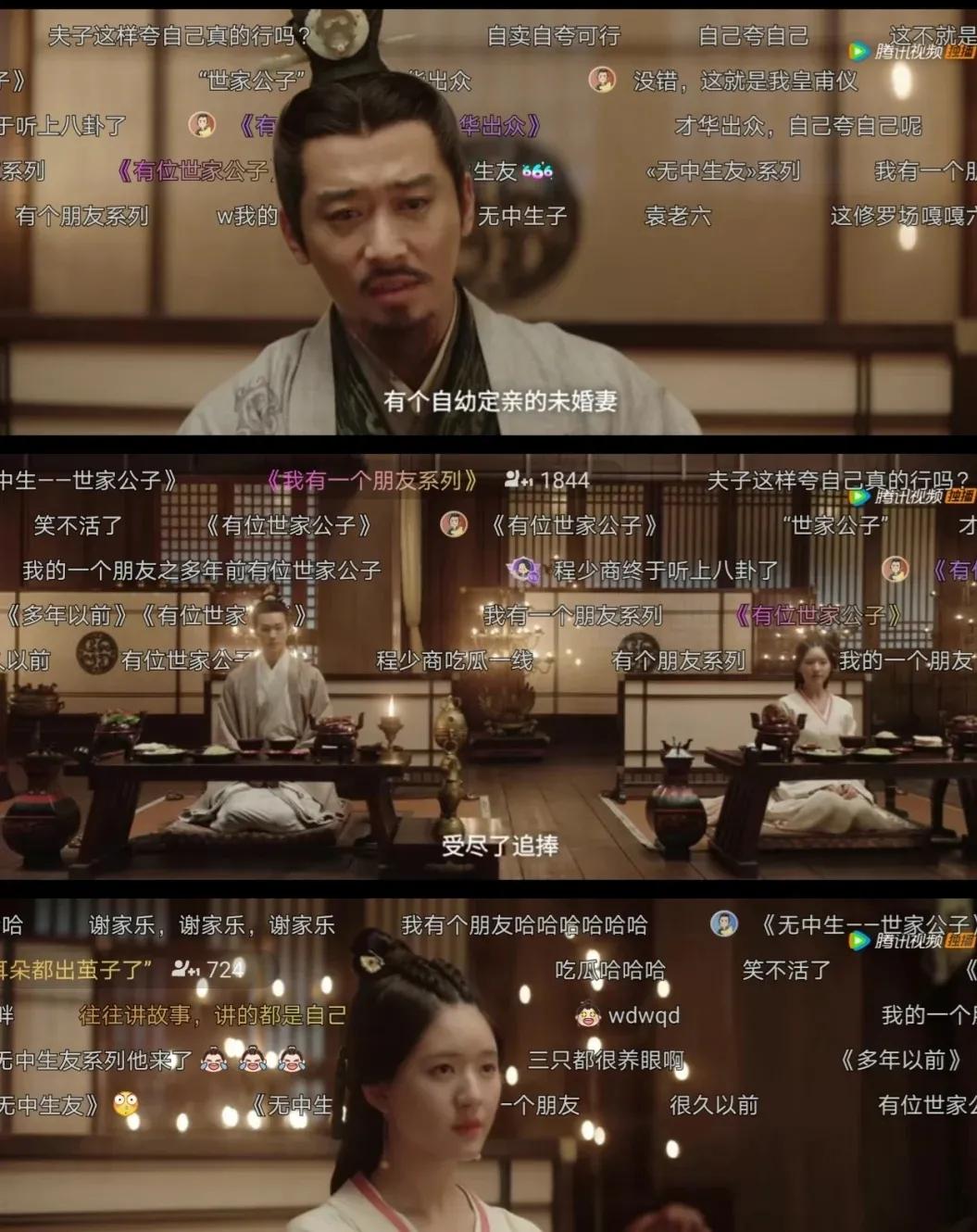 三叔母在线诠释渣男对哪种女人念念不忘