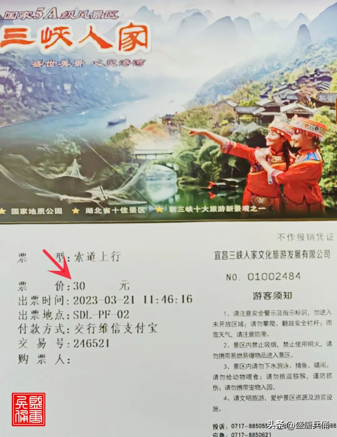 以三峡旅游闻名的湖北宜昌,长江三峡西陵峡美妙风光