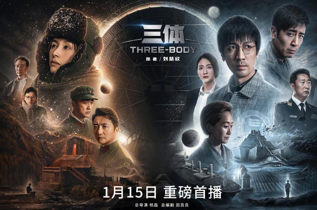 三体经典科幻,三体揭示人性的科幻