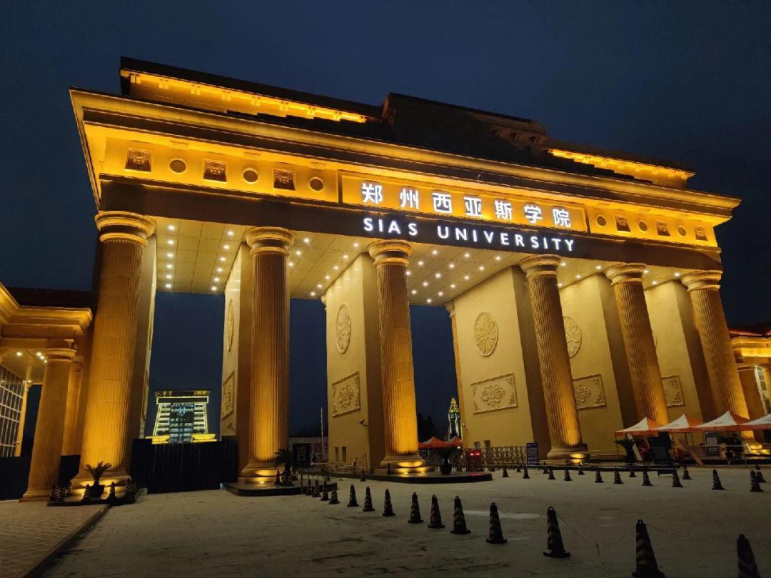 黄河科技学院在河南所有高校排名,河南黄河科技学院全国排名