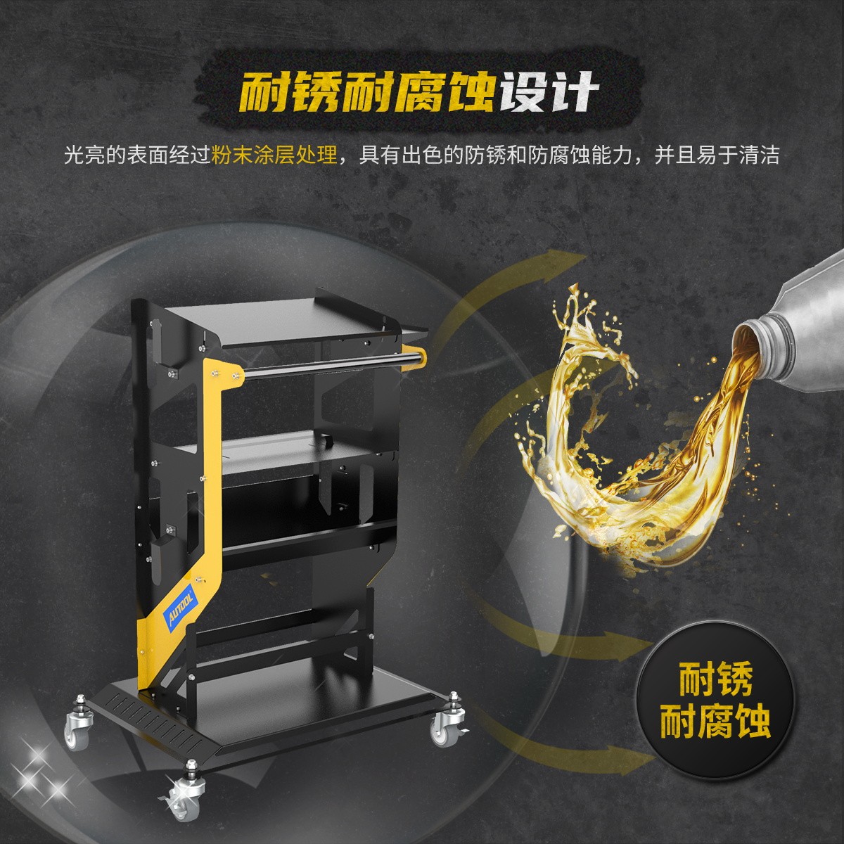 autool品牌,autool编程车