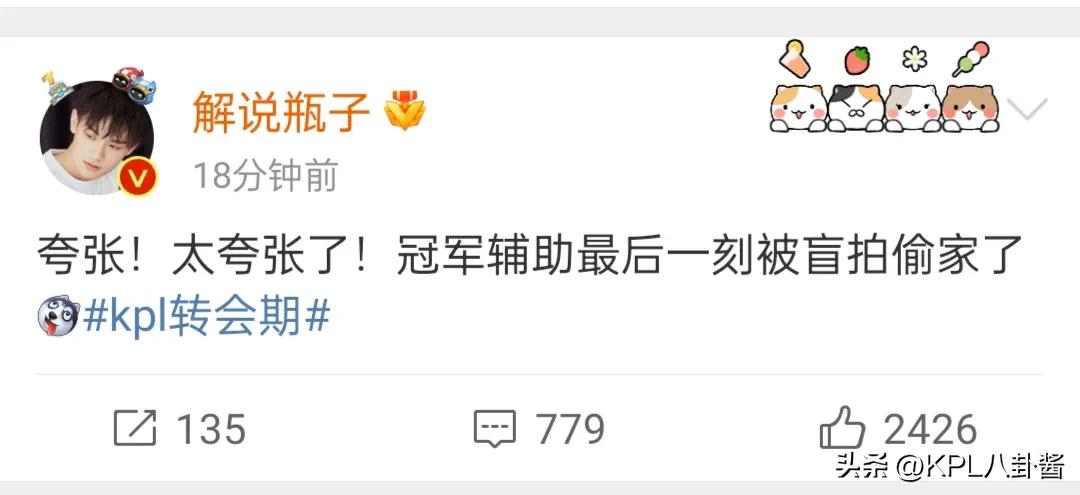 2022夏季赛kpl转会期拍卖结果,kpl夏季赛2023赛程mtg