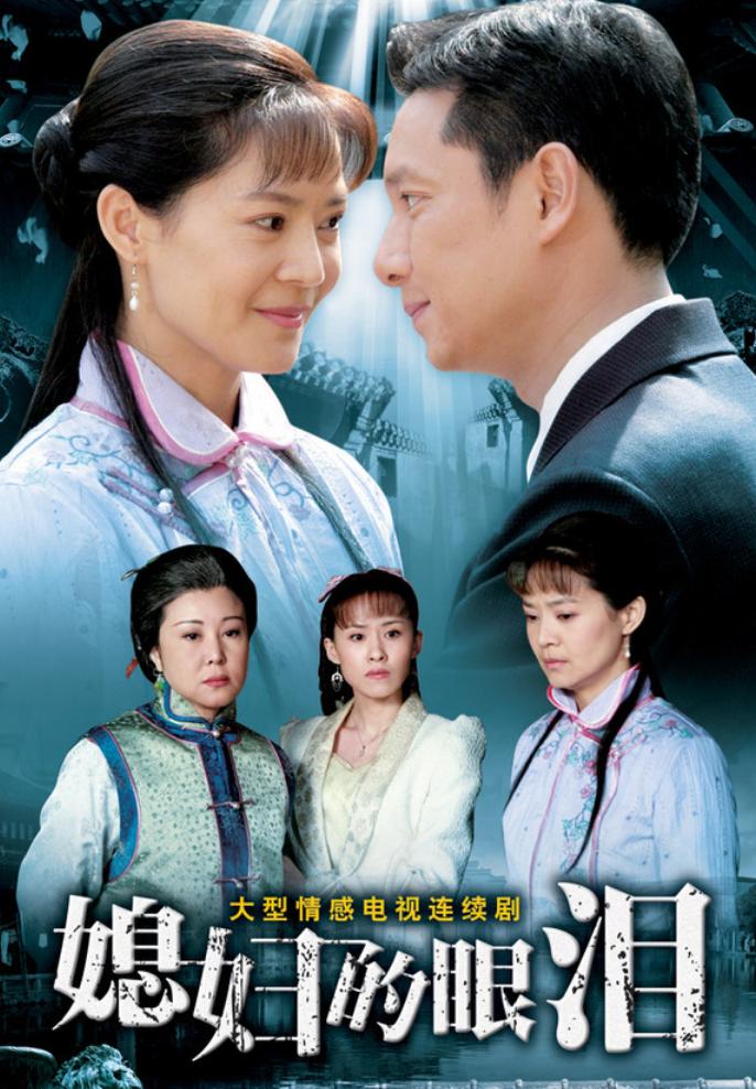 “最美婉君”与丈夫恋爱10年，生一双儿女，今58岁的她怎样了？