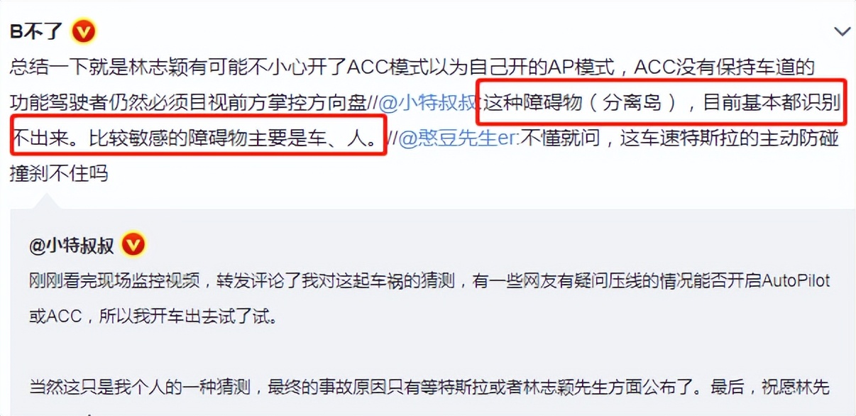 林志颖经纪人澄清车祸照片,林志颖经纪人辟谣