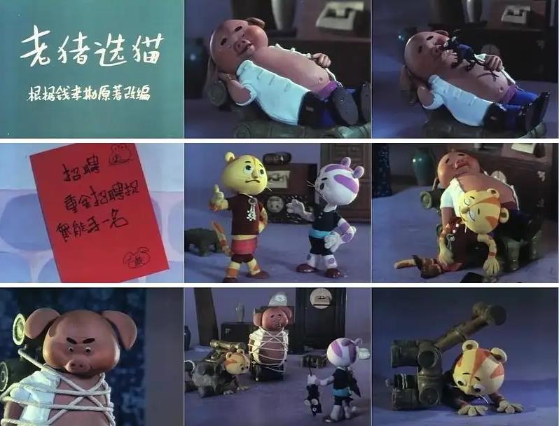 那些年看过的动画片图片,那些年看过的动画片片段合集