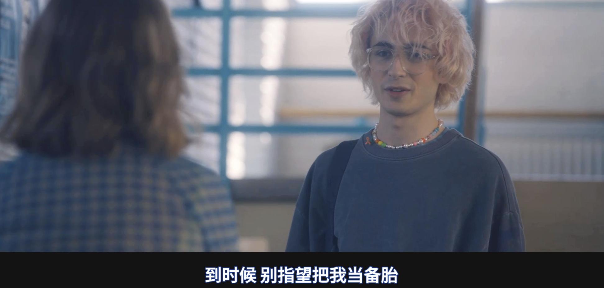 西班牙版《五十度灰》，除了主演的性张力，还有什么？