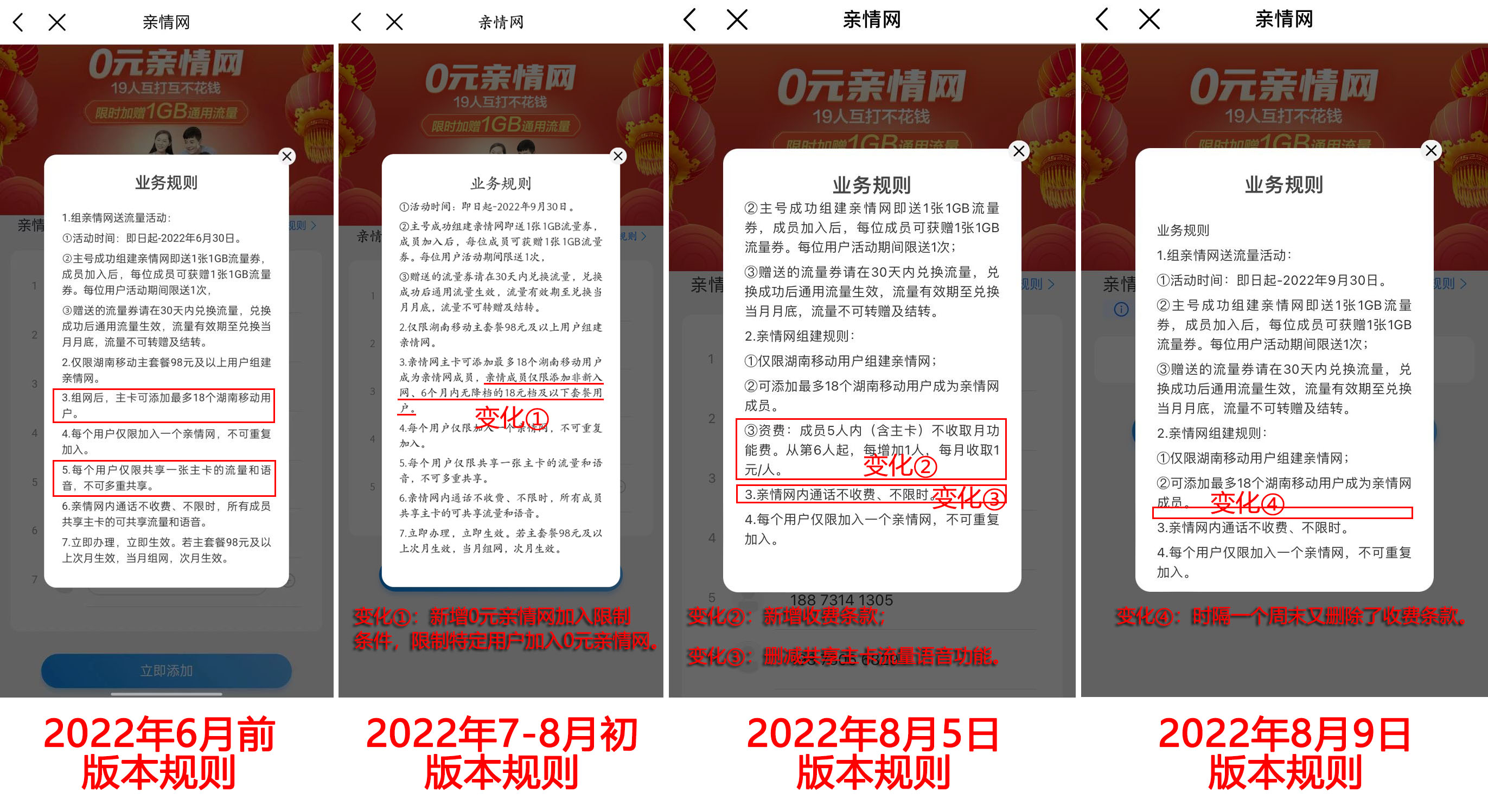 移动欺骗消费者怎么投诉,中国移动如何维护消费者权益