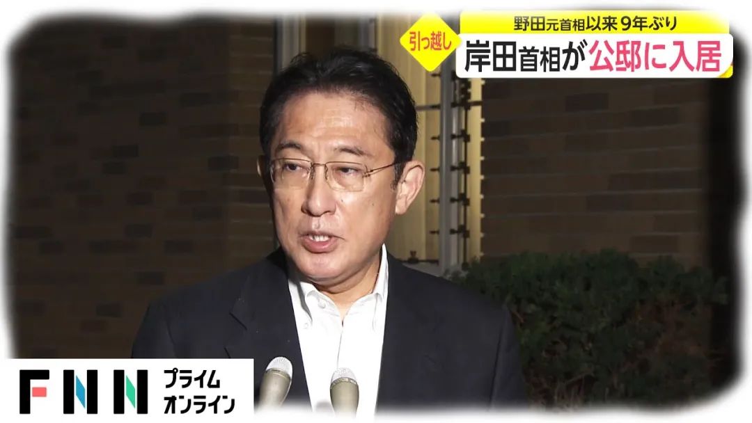 日本首相官邸的灵异事件,日本首相官邸闹鬼秘闻
