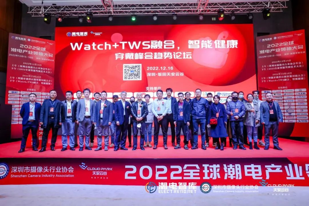 穿戴手表未来趋势,穿戴电子产品趋势