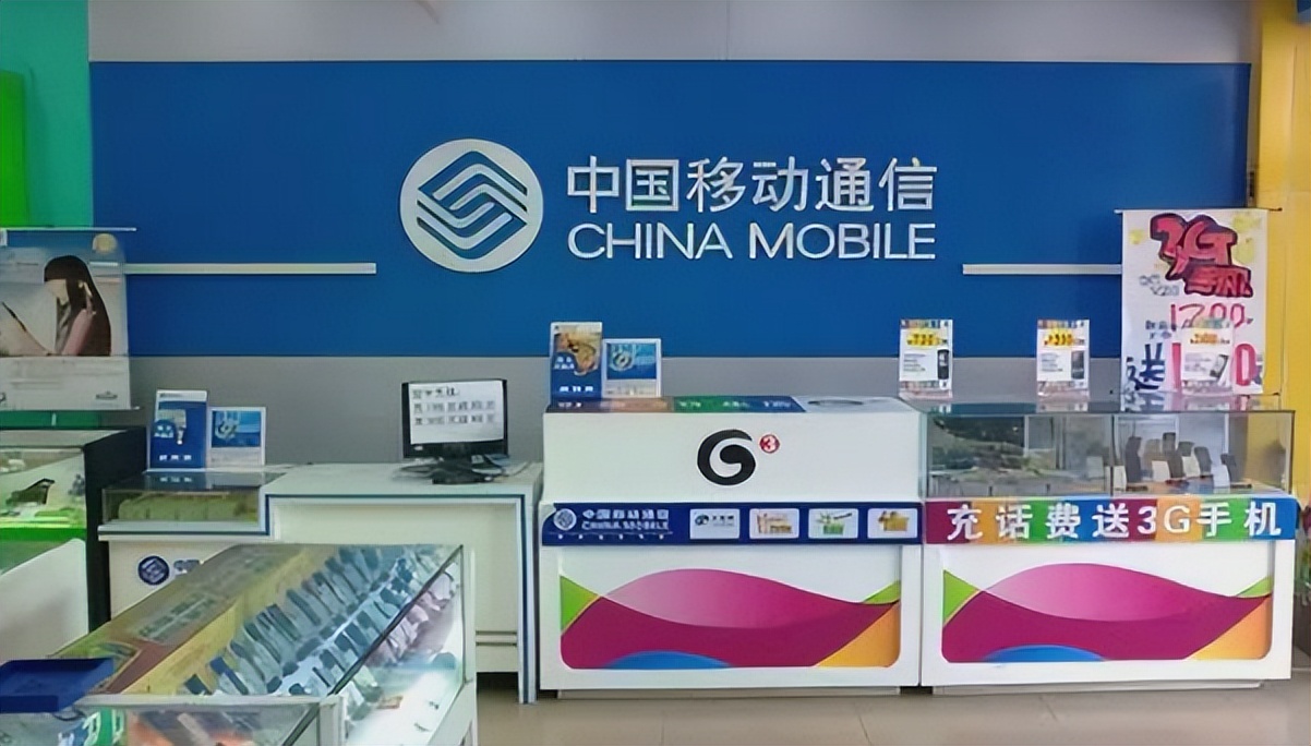 中国移动的珍贵号段,中国移动最稀有号