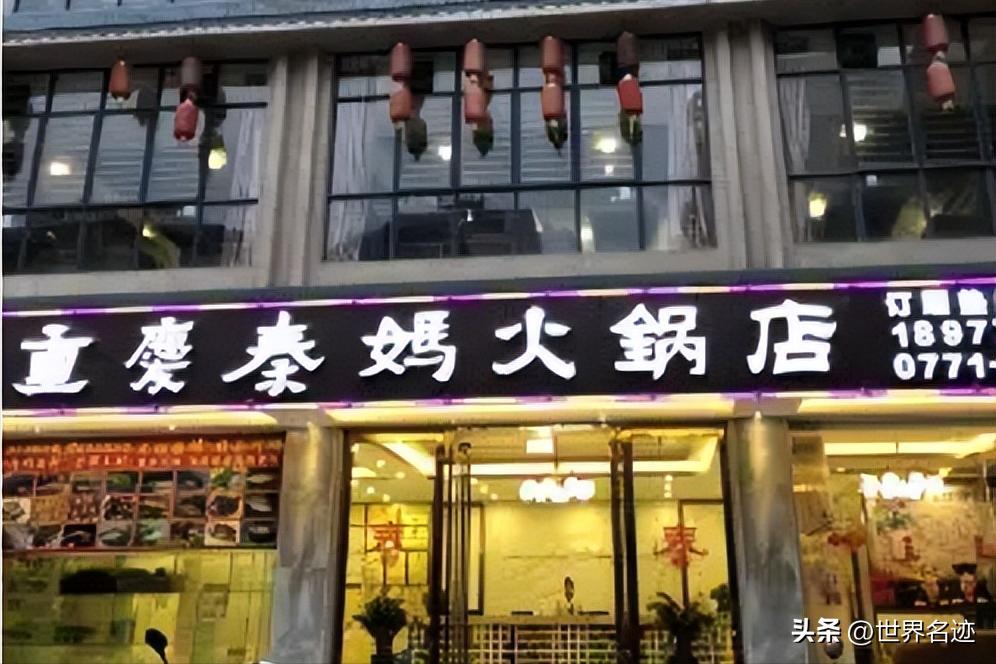 开火锅店怎样把利润最大化,开火锅店如何年入200万