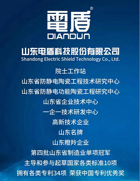 地坪防静电铜箔铺设标准尺寸,防静电地面铜箔做法