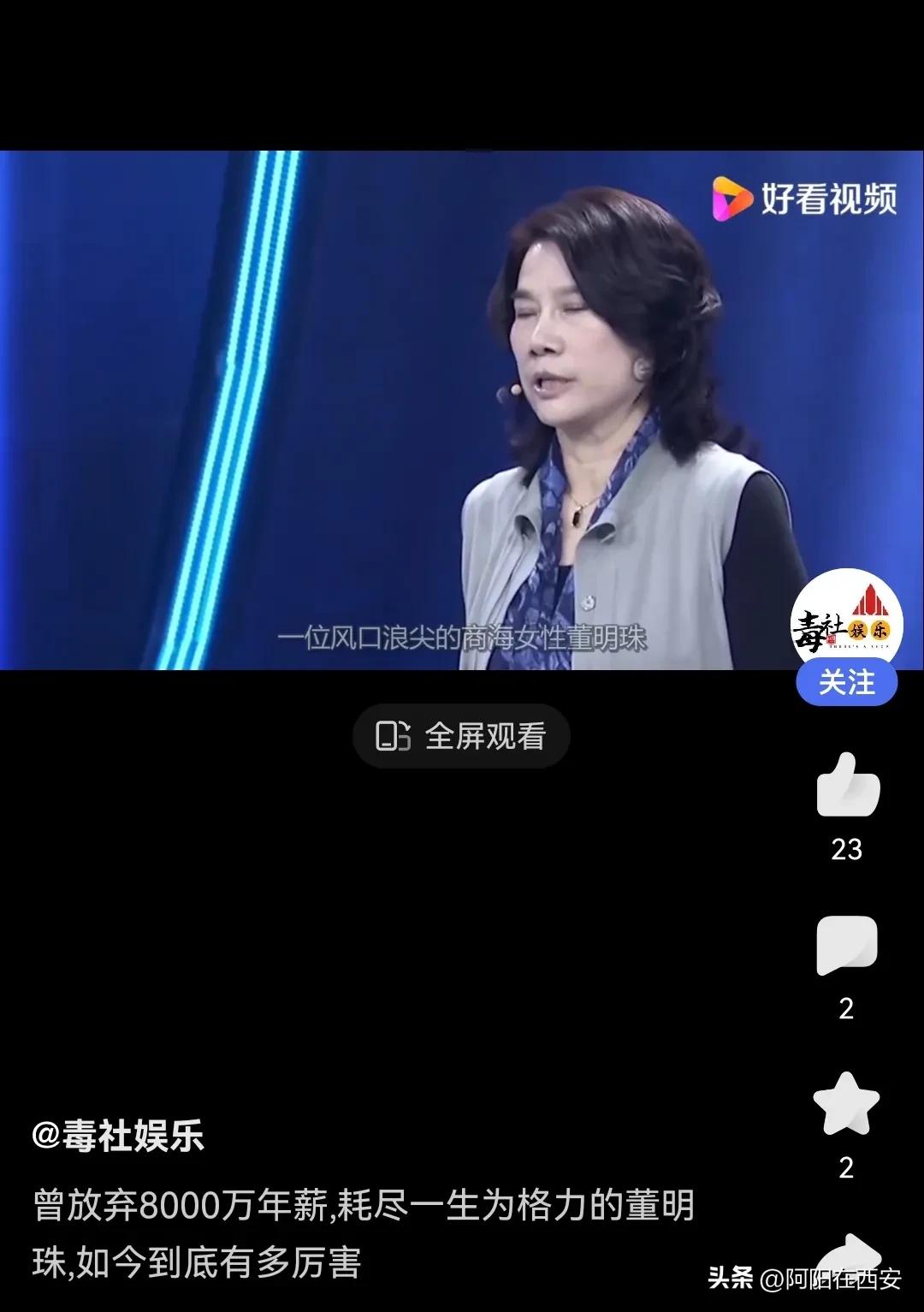 外资公司收购骗局,外资收购国内企业有什么好处