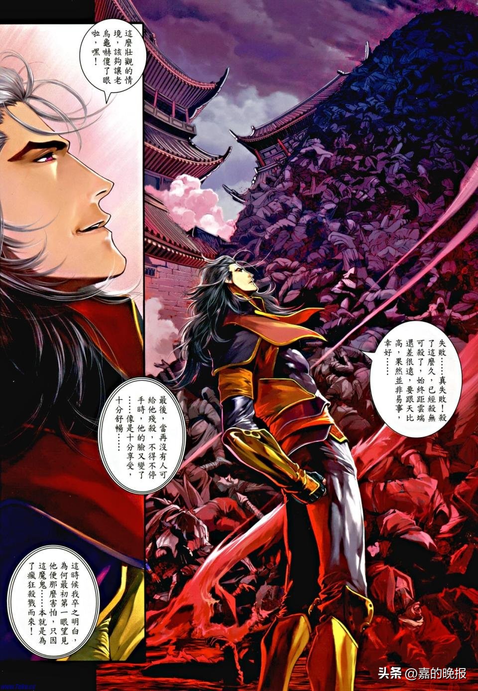 温瑞安群侠传2解读,温瑞安群侠传1实力