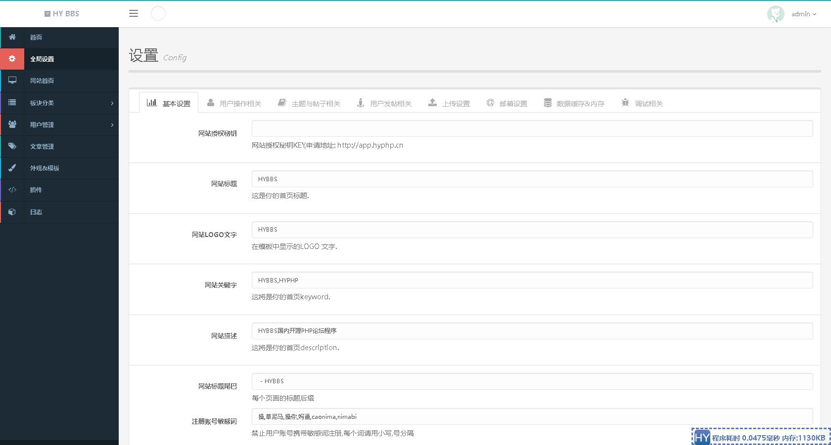 php宝塔图,使用宝塔部署php代码的方法