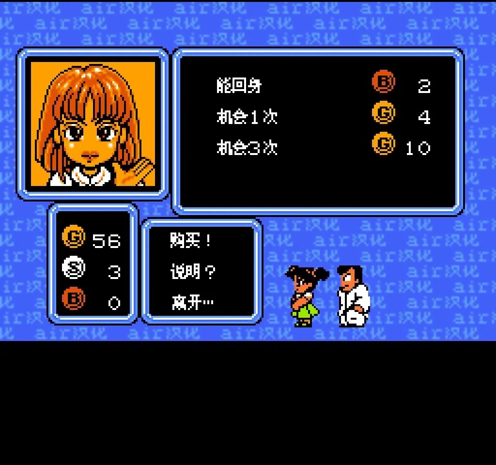 fc热血新纪录撑杆跳,fc热血新纪录游泳