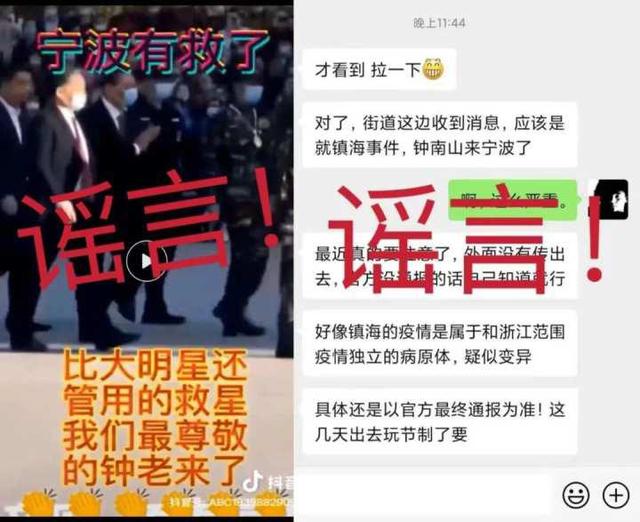 杭州东站地铁有没有停运,杭州东站至石门的火车停运了吗