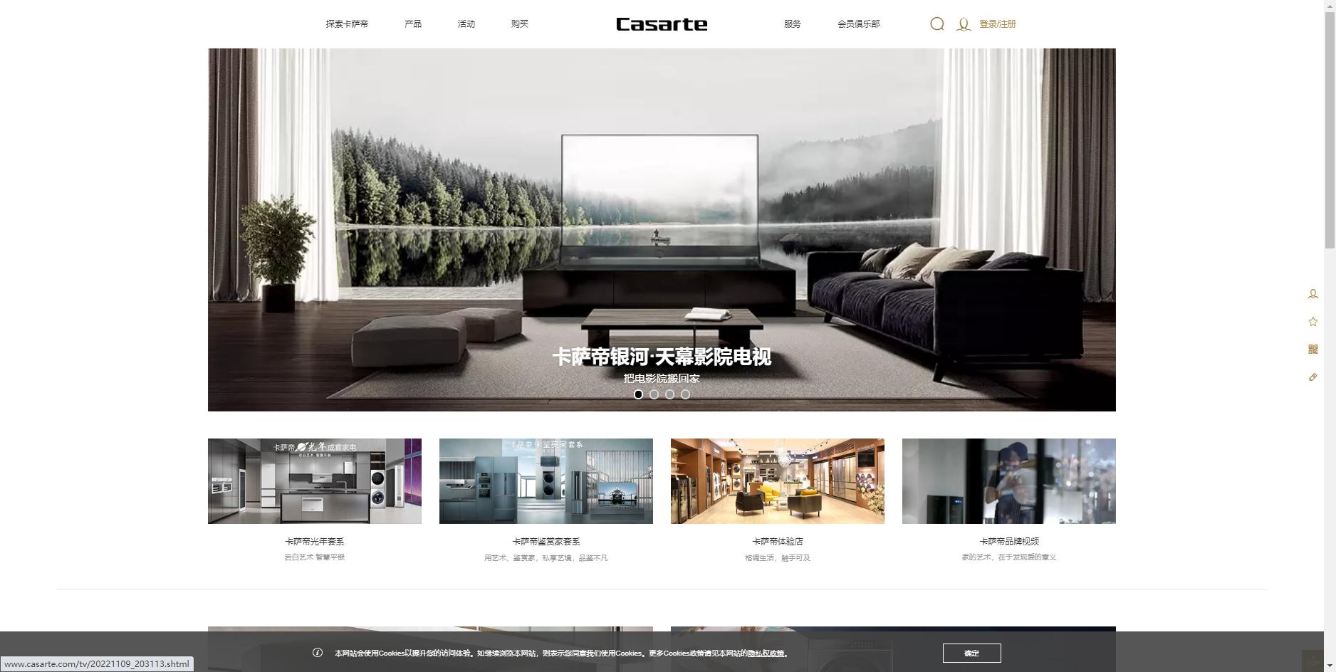 空调品牌排行2023年前十名有哪些,评测日本空调品牌排名前十