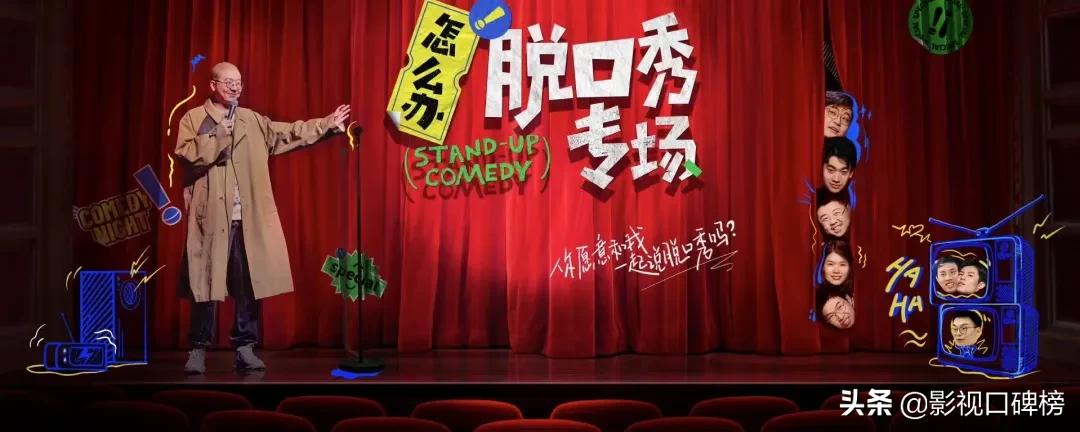 杨幂李诞节目视频,李诞杨幂参与的吐槽综艺