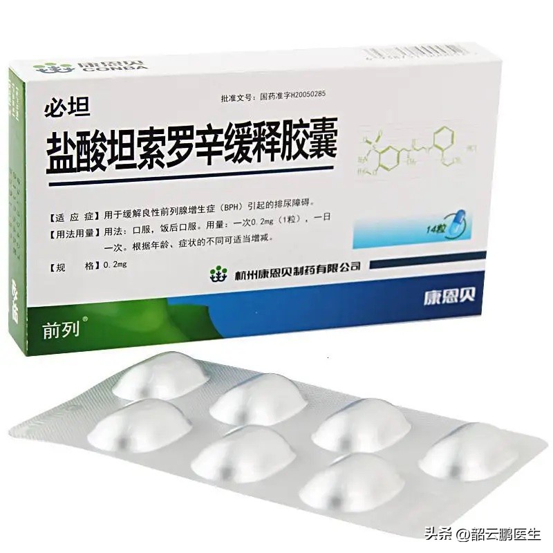 内消瘰疬丸治不治前列腺增生,前列腺增生可以做什么运动改善吗