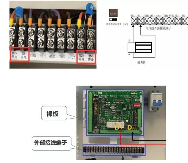 地铁门禁系统接线视频教程,单元楼门禁系统怎样接线