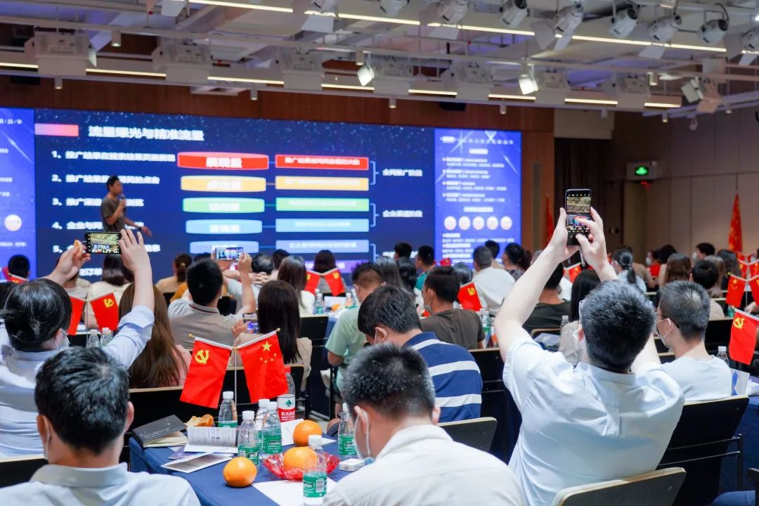 企业品牌赋能，祝贺万创网线下沙龙圆满成功