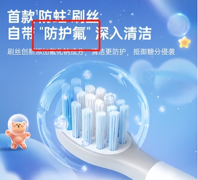 儿童用电动牙刷弊端,儿童用电动牙刷有用吗